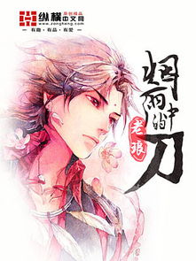 放出狠人