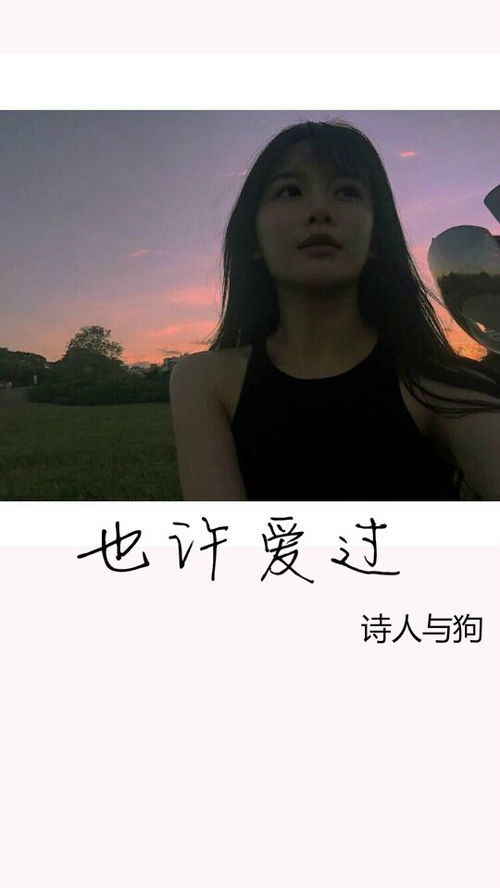 治安疏