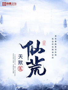 绝命辞